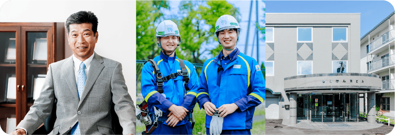 事業内容